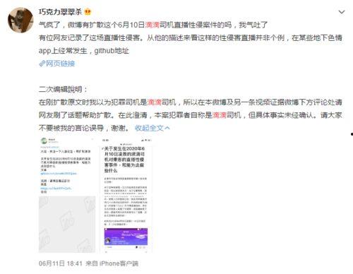 紧急爆料视频在线观看,揭秘事件真相,在线观看不容错过 第2张 紧急爆料视频在线观看,揭秘事件真相,在线观看不容错过 第2张