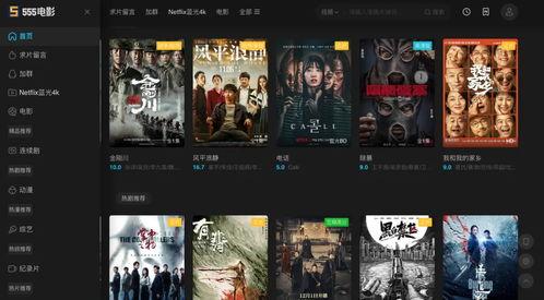 恐怖视频热点爆料网站,惊悚瞬间背后的网络暗流 第3张 恐怖视频热点爆料网站,惊悚瞬间背后的网络暗流 第3张