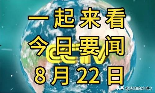十月返场爆料最新消息新闻,最新消息盘点,精彩内容抢先看 第1张 十月返场爆料最新消息新闻,最新消息盘点,精彩内容抢先看 第1张