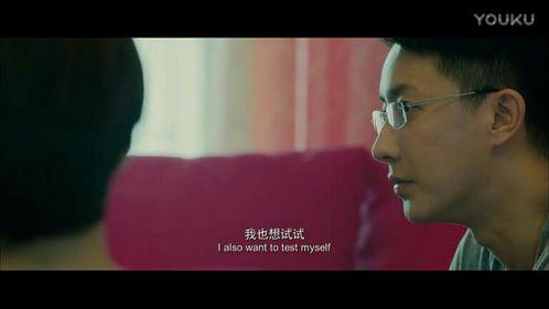 前任攻略 电影在线观看,重温甜蜜回忆,笑中带泪的爱情故事 第2张 前任攻略 电影在线观看,重温甜蜜回忆,笑中带泪的爱情故事 第2张