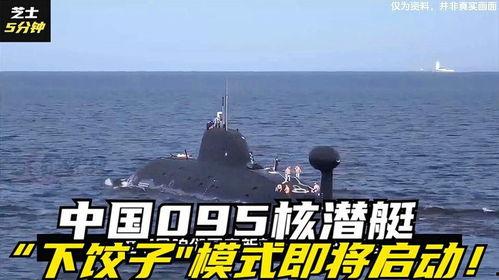 我国核潜艇最新爆料消息,深海利剑再升级