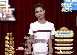 娱乐圈爆料 新闻,明星恋情曝光，真相令人震惊！  第2张