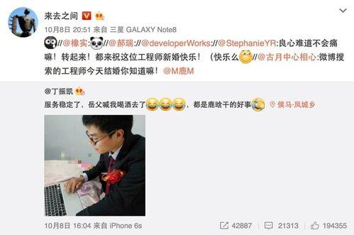 吃瓜视频爆料秘密,吃瓜视频独家爆料,带你走进娱乐圈不为人知的秘密世界 第2张 吃瓜视频爆料秘密,吃瓜视频独家爆料,带你走进娱乐圈不为人知的秘密世界 第2张