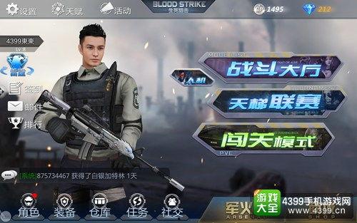 生死2最新爆料任务,揭秘全新爆料任务,生死较量再升级! 第3张 生死2最新爆料任务,揭秘全新爆料任务,生死较量再升级! 第3张